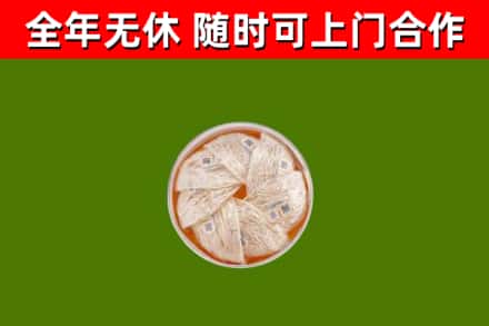 崇阳县回收燕窝