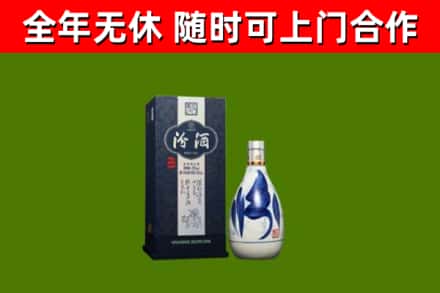 崇阳县回收汾酒