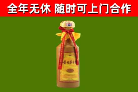崇阳县烟酒回收15年茅台酒.jpg