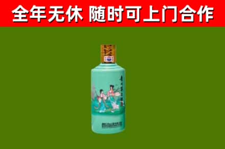 崇阳县烟酒回收24节气茅台酒.jpg