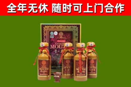 崇阳县烟酒回收50年茅台酒.jpg