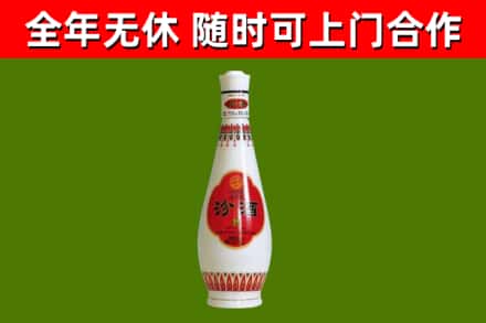 崇阳县回收老汾酒