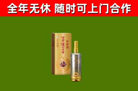 崇阳县回收泸州老窖