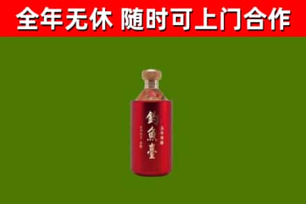 崇阳县回收钓鱼台