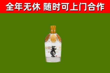 崇阳县回收董酒