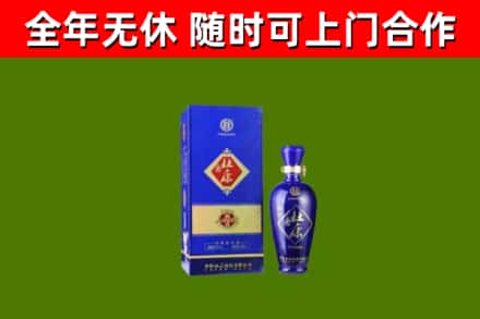 崇阳县回收杜康