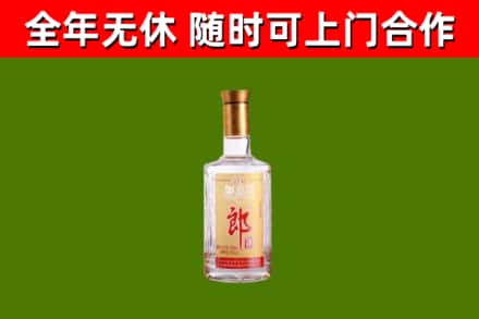 崇阳县回收郎酒