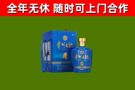 崇阳县回收贵州大曲