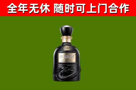 崇阳县回收古井贡酒