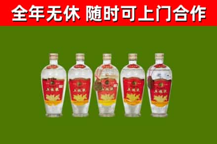 崇阳县回收老五粮液