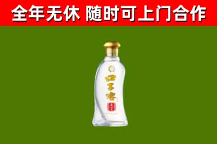 崇阳县回收口子窖