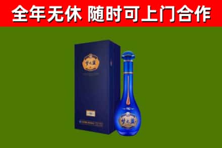 崇阳县烟酒回收老梦之蓝酒.jpg