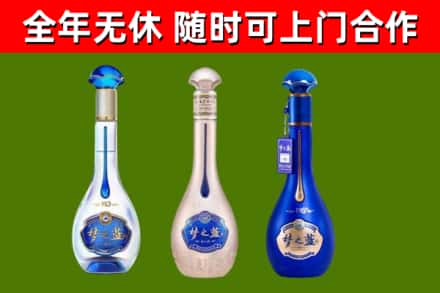 崇阳县回收梦之蓝