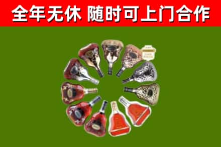崇阳县回收XO