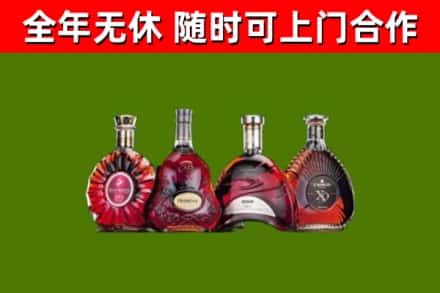 崇阳县烟酒回收洋酒.jpg